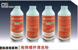 塑料擠出機螺桿清洗劑有什么用， 怎么用?